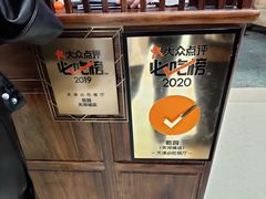 -乾园(天河城店)