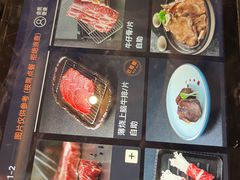 -大渔铁板烧(蛇口店)