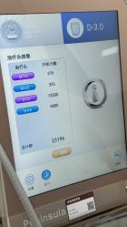 -Yestar艺星整形美容医院