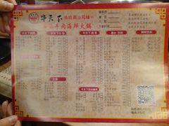 -牛天下·牛肉·海鲜·打边炉·融合菜