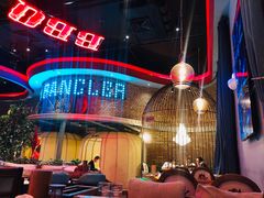 大堂-肉串汪(望京店)