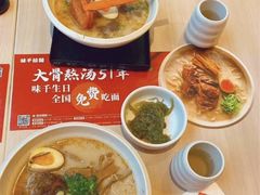 -味千拉面(福州正大广场分店)