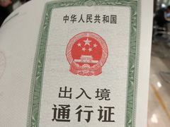 -霍尔果斯国门景区