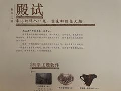 -孔庙学宫