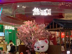 -凯德广场(金牛店)