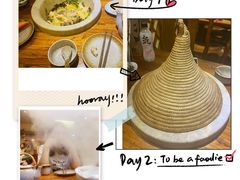 -滇香肴·云南菜蒸汽石锅鱼(云南北路店)