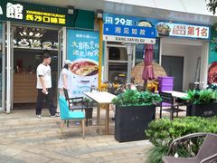 -福巷湘食小馆·猛火现炒(上海首店)