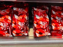 -百年义利(北兴路店)