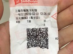 -梅陇文化馆