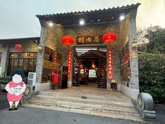 -猪肉婆私房菜(容桂总店)