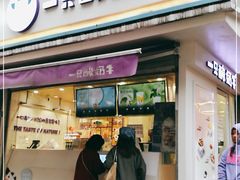 门面-一只酸奶牛(奎星楼店)