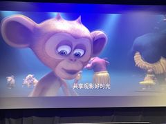 -春天国际影城(中庚漫游城杜比全景声店)