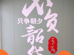 -小蝌蚪·寻·月嫂(普陀总部)