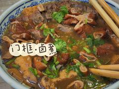 -门框胡同百年卤煮(新街口店)