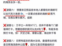 -巧克力渔家.小船海鲜胶东菜(万平口店)