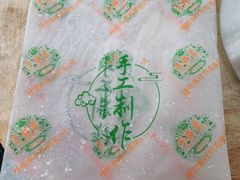 -芦庄子桂顺斋(和平路总店)
