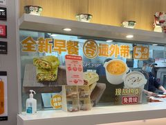 -吉野家 (新街口外大街店)