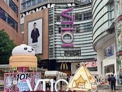 -VT101维多利广场
