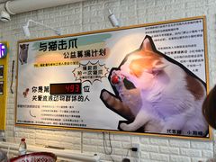 -平行世界·猫咖(首经贸店)