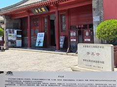 -正定古城-开元寺