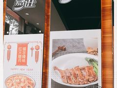 -嘉旺(益华大厦店)
