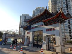 -山东大学(趵突泉校区)