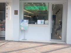 门面-LINLEE·手打柠檬茶(思北店)