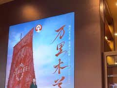 -霸王茶姬(上海恒基名人店)