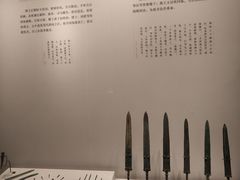 -齐文化博物馆