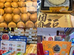 -昆明冠生园·蛋糕·面包(南强街店)