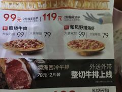 -必胜客(机场路店)