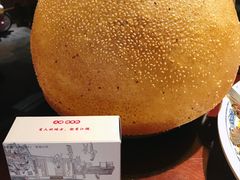 光头司令麻圆-杨记隆府(汉街店)