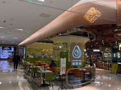 -油梨树AVOCADO TREE(嘉里中心店)