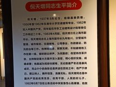 -西塘古镇-倪宅