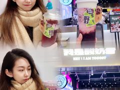 -我是酸奶君(壹方城店)