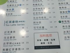 菜单-1点点(学府路店)