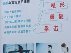 -漾健身·普拉提(橡树湾店)