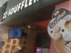 门面-狐狸和向日葵(北京路店)