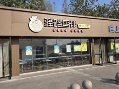 -小昆山服务区-停车场