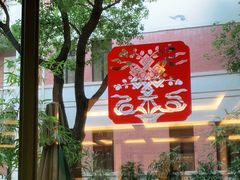 -君来梁溪饭店-餐厅