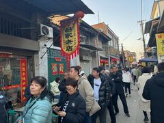 -吕家米皮