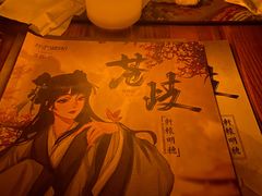 -作幺探案馆·剧本杀实景搜证