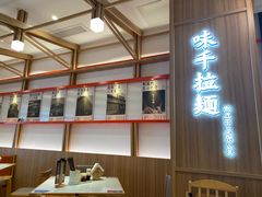 -味千拉面(世纪东方店)