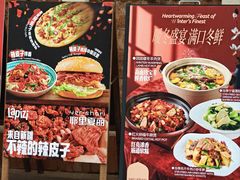 -耶里夏丽·丝路国际·新疆餐厅(浦东区东方路店)