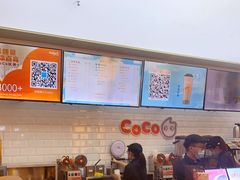 -CoCo都可(合生汇店)