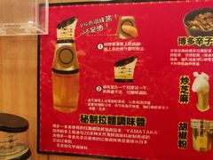 -博多一幸舍(侨福芳草地购物中心店)
