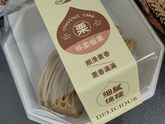 -金凤成祥(为公桥店)