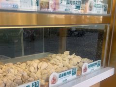 -袁记云饺(祥云小镇店)