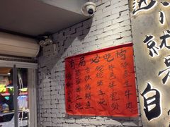 -有局·成都市井烧烤·精酿啤酒(双楠店)