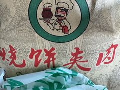 -昌顺马记小吃店(昌盛园店)